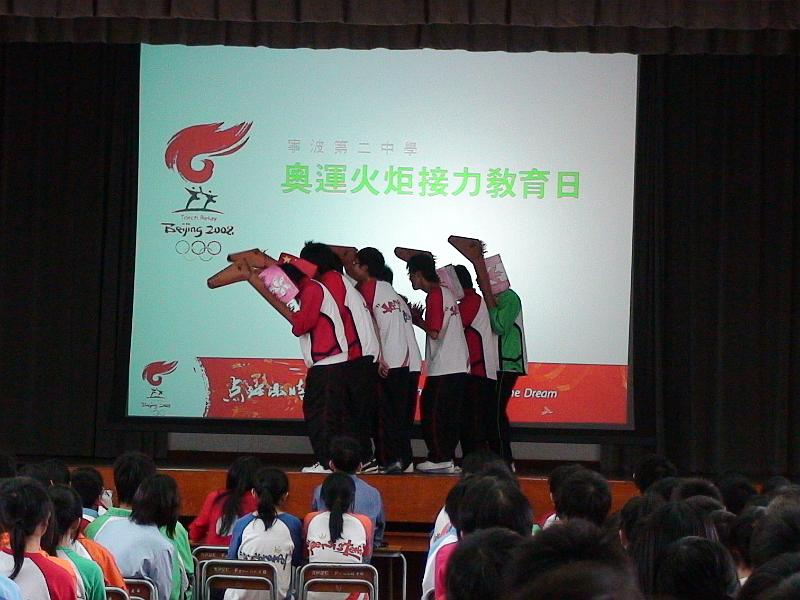 本校學生為慶祝火炬傳遞到香港，於五月二日舉行了「奧運火炬接力教育日」