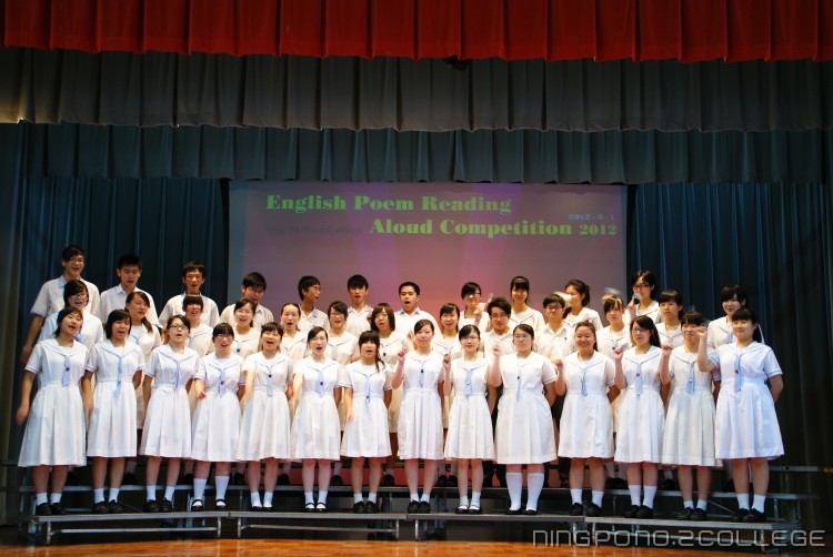 English Poem Aloud Competition 2012