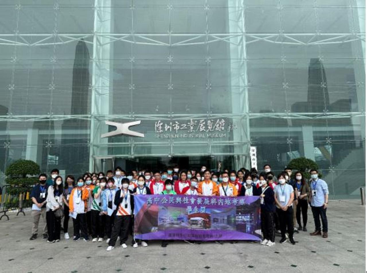 2023年5月11日深圳創新科技發展及文化保育內地考察