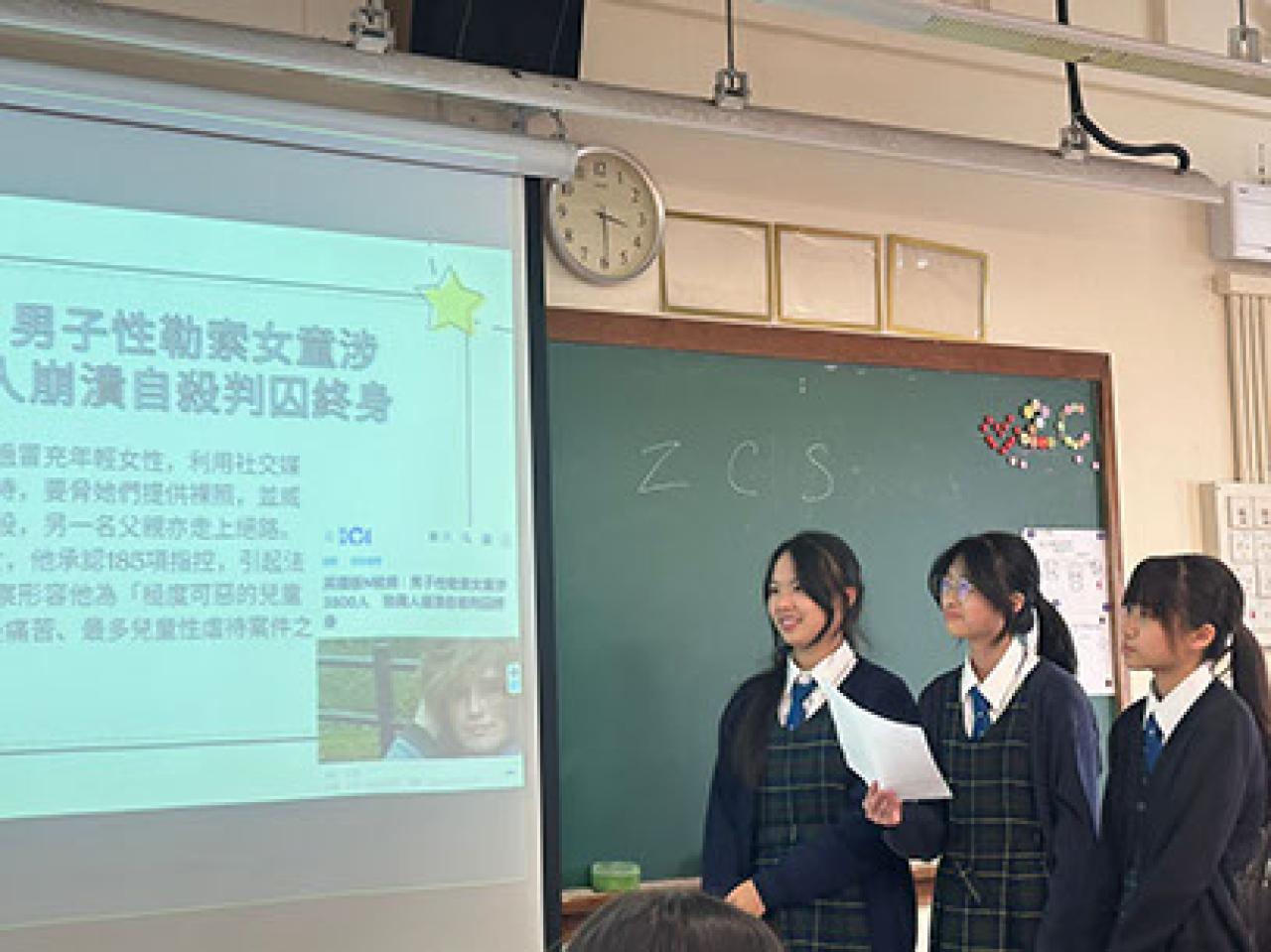 社交/性教育工作坊