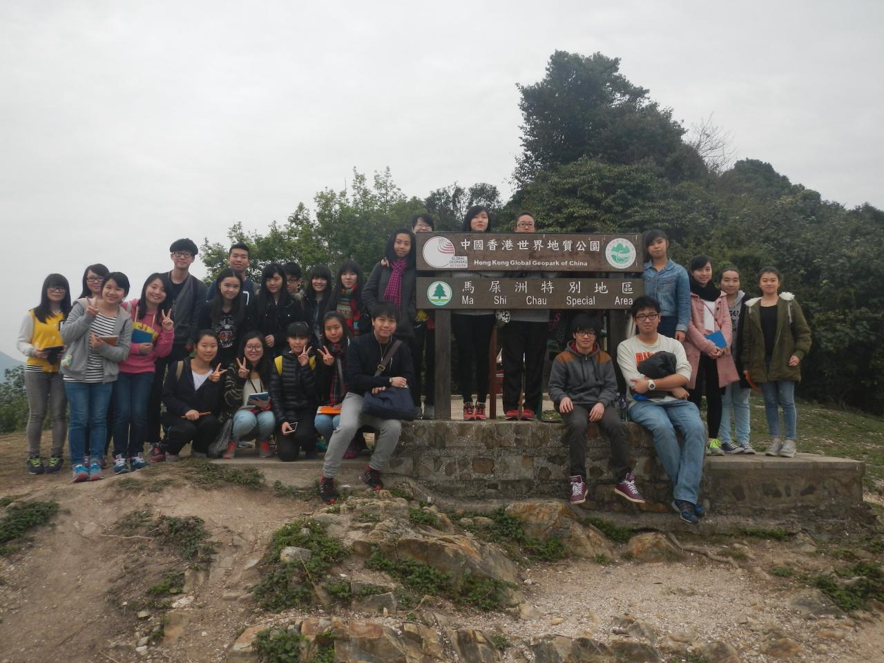 Field visit to Ma Shi Chau