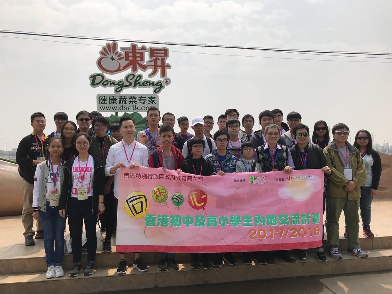 Smart City Business Competition – A visit to Guangzhou