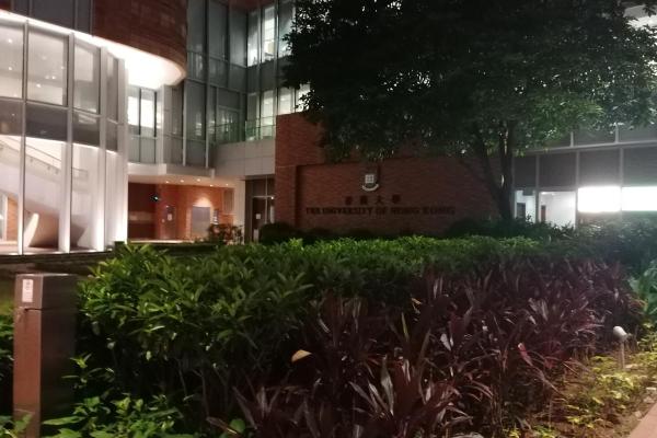 夜晚的港大